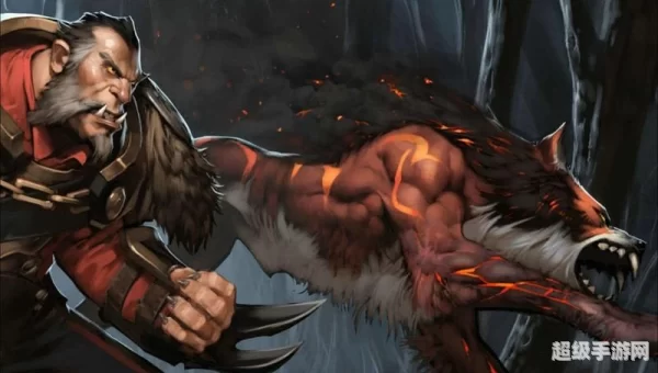 dota 狼人