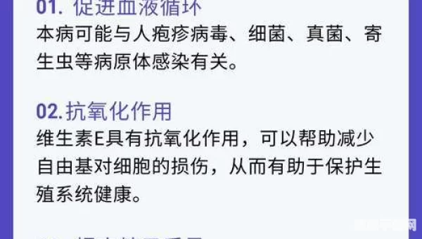 一生健康网esheng