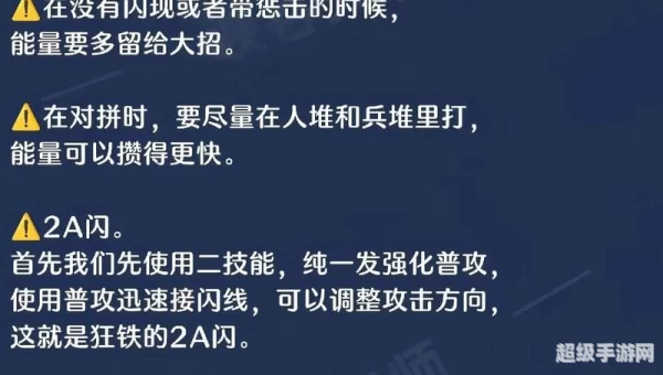 狂铁出装：深度解析半肉战士的出装策略