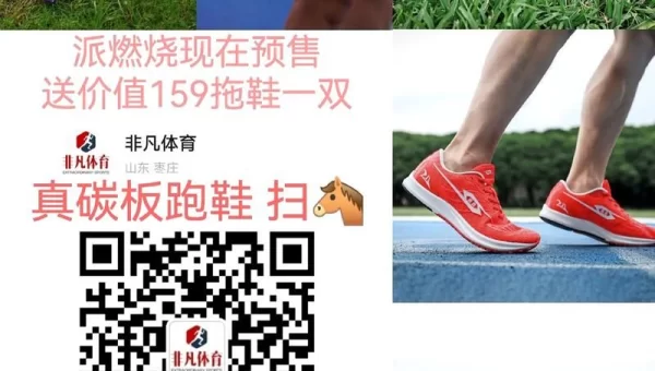 三级跳技巧