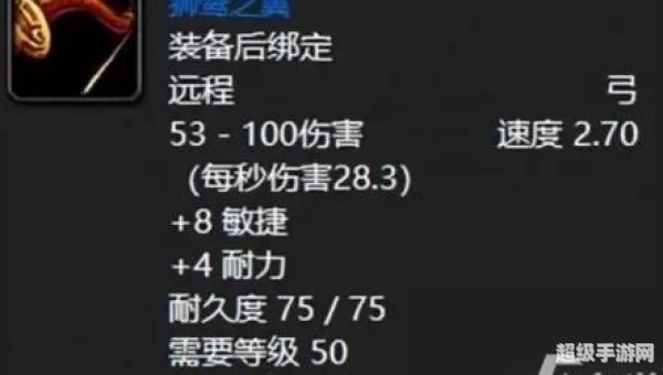 夜行者之弓