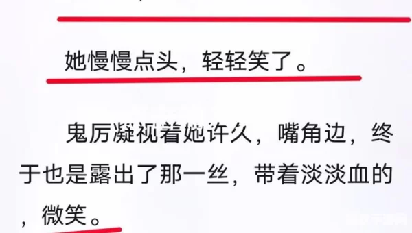 八荒火龙