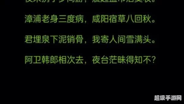 元稹悼念谁