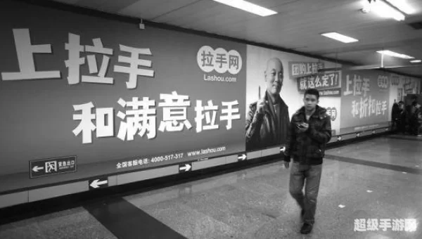 拉手网怎么团购
