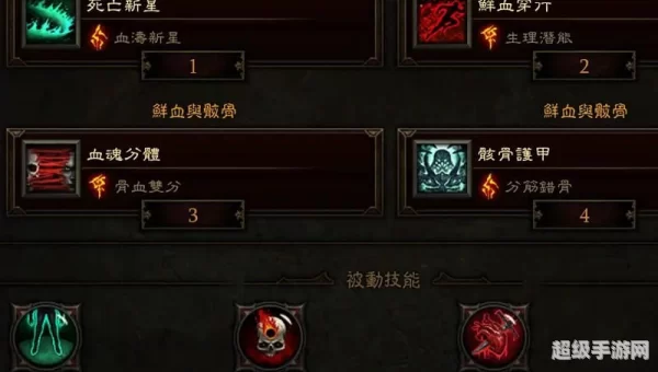 暗黑3收费