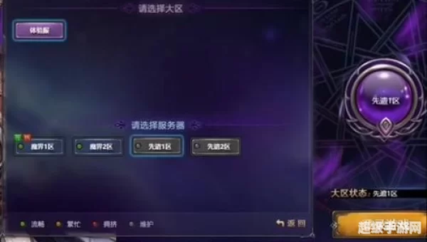 dnf补丁安装在哪