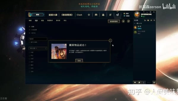英雄联盟台服锁ip