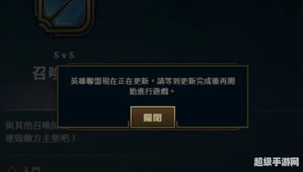 英雄联盟台服锁ip