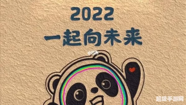 2022最美背景图片