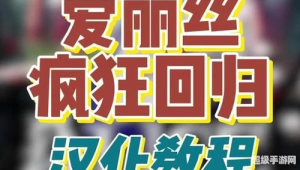 艾丽丝怎么打