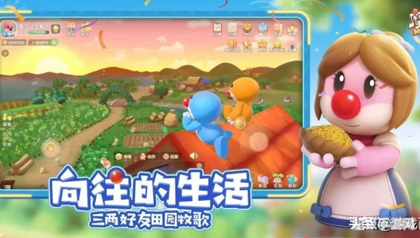 摩尔庄园靓靓屋