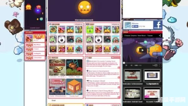 nitrome