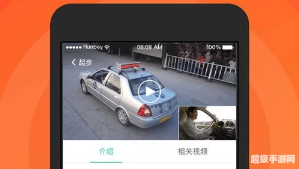 元贝驾考科目三