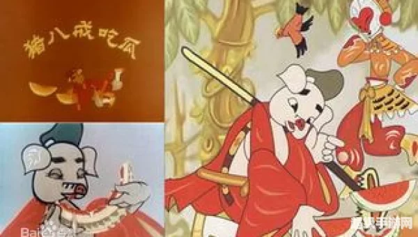 下面哪个是中国第一部动画片