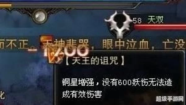 斗战神混沌副本怎么创建
