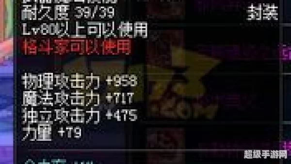 dnf80级