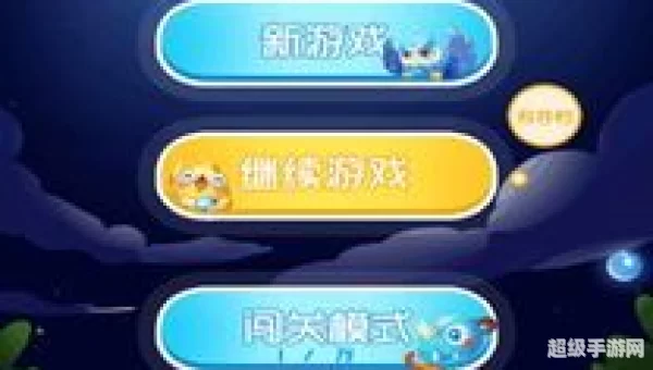 下载游戏消灭星星
