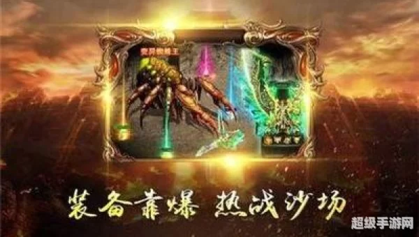 中变合击