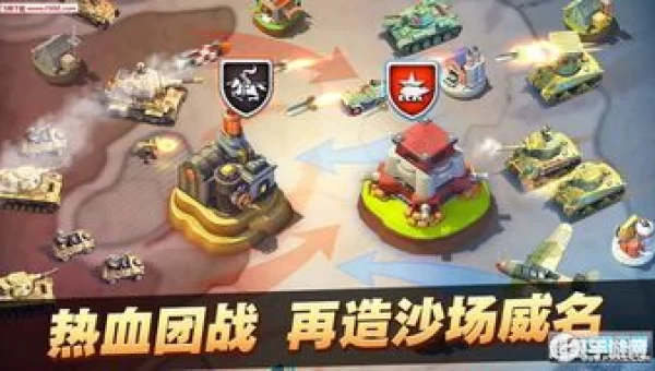 网游之我的战争