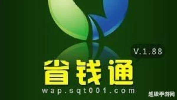 省钱通免费电话