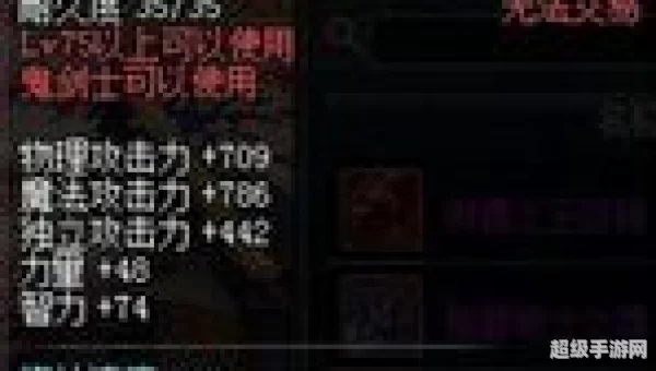 dnf薄雾之刃