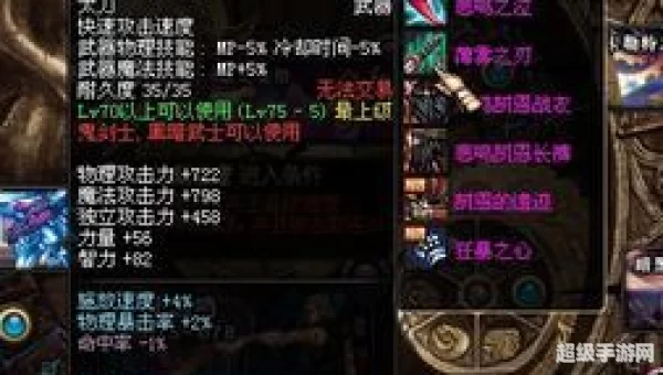 dnf薄雾之刃