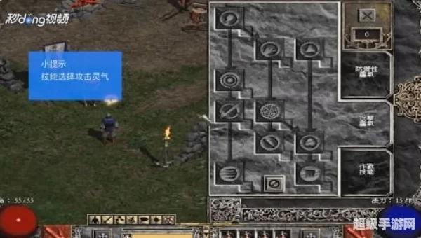 暗黑2圣骑士技能