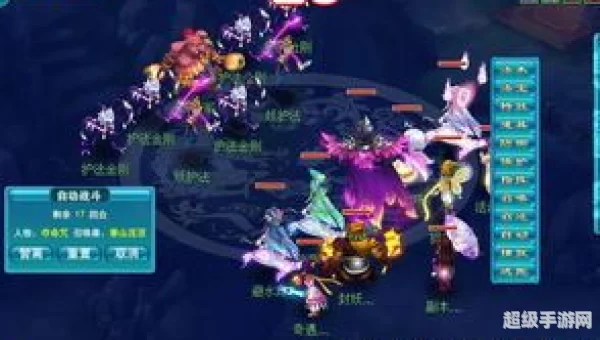 水路副本攻略