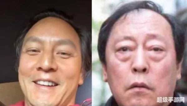 苏大强变吴彦祖