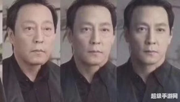 苏大强变吴彦祖
