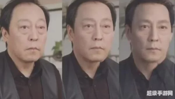 苏大强变吴彦祖