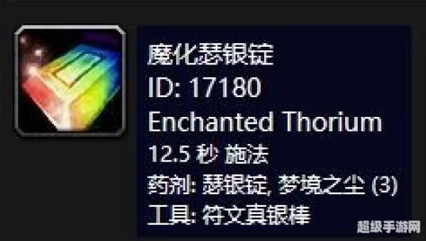 瑟银锭