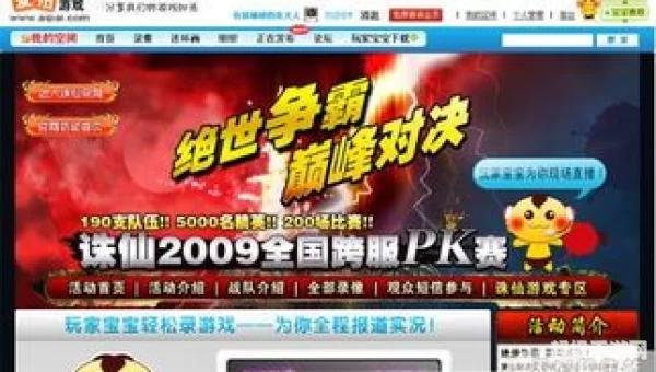 爱拍游戏网