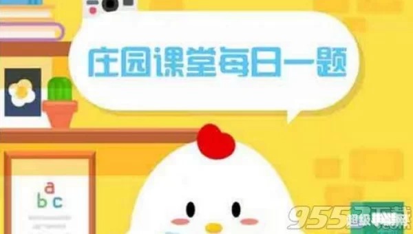 小鸡宝宝考考你下列哪种水果
