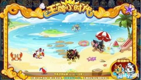 奥拉星修罗在哪