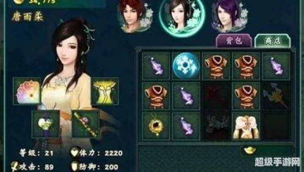 仙剑奇侠传5 ios