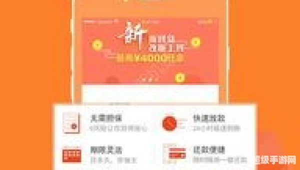 嗨钱网