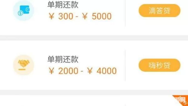 嗨钱网