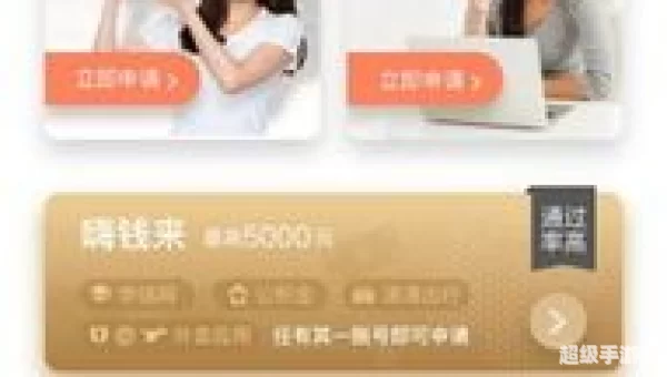 嗨钱网