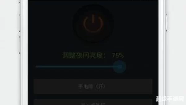 适合晚上用的APP