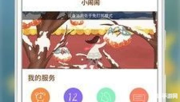 适合晚上用的APP