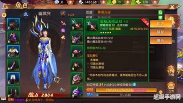 轩辕传奇什么职业好