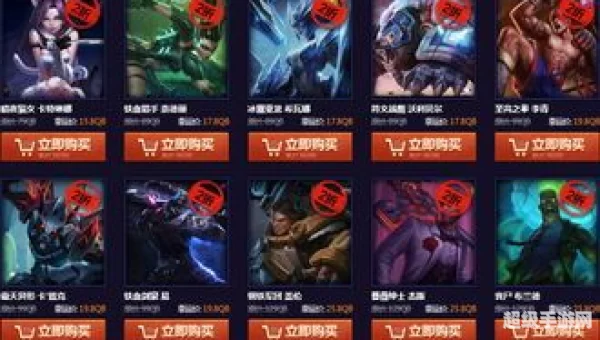 lol幸运商城