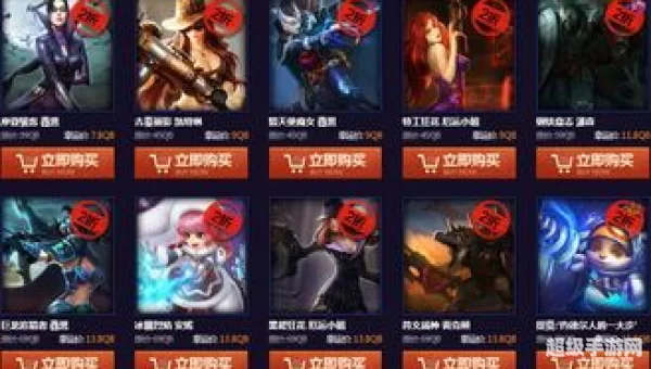 lol幸运商城