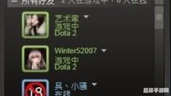 dota2怎么改名字