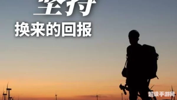 有备而来
