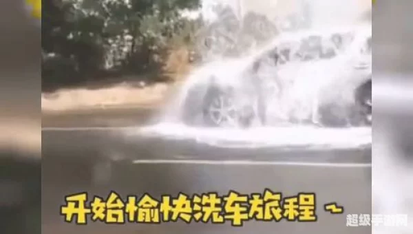 有备而来