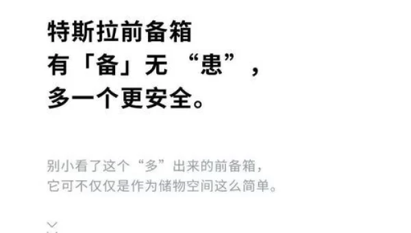 有备而来