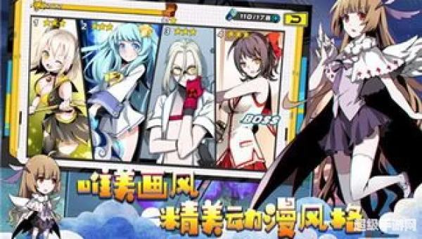 无限法则手游下载