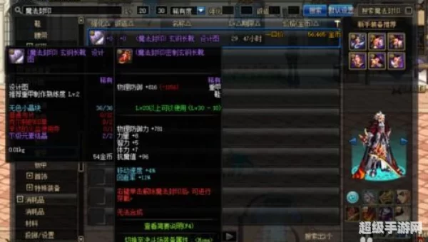 dnf熟练度